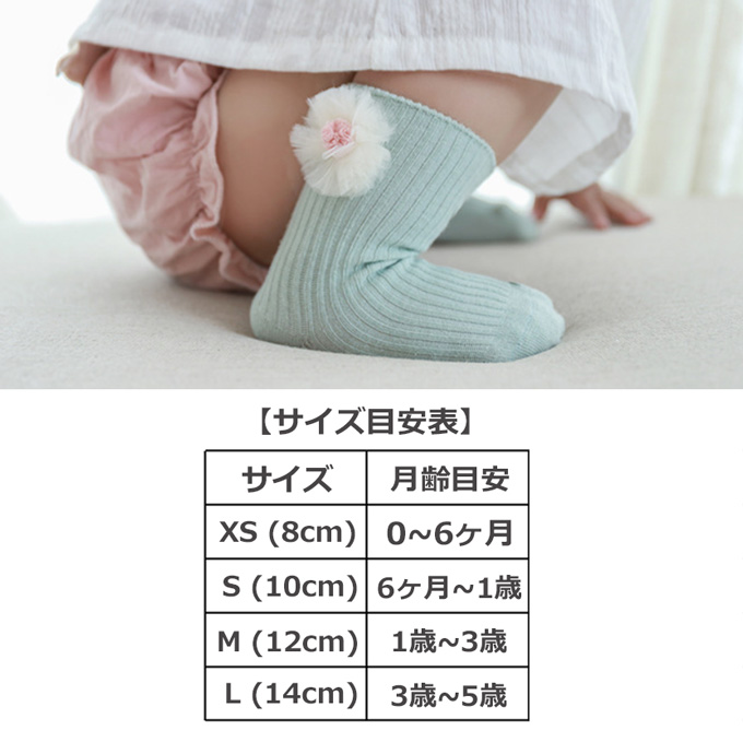 Pearls パールズ ベビー 靴下 ソックス ベビーフォーマル 女の子 お食い初め 記念写真 写真撮影 百日祝い 節句