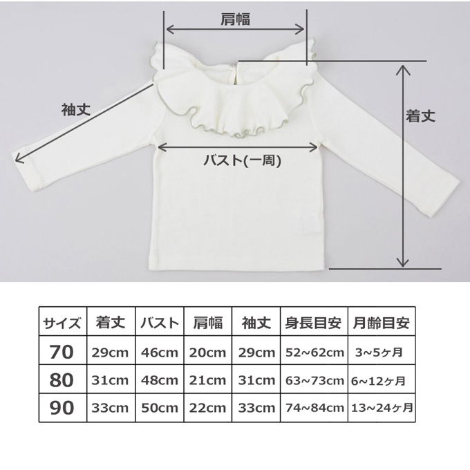 Pearls パールズ ベビー服 女の子 長袖 ベビートップス 秋冬 春 可愛い おしゃれ