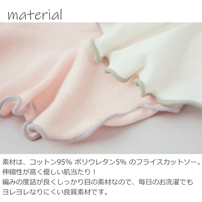 Pearls パールズ ベビー服 女の子 長袖 ベビートップス 秋冬 春 可愛い おしゃれ