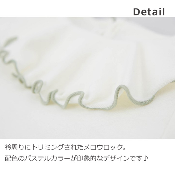Pearls パールズ ベビー服 女の子 長袖 ベビートップス 秋冬 春 可愛い おしゃれ