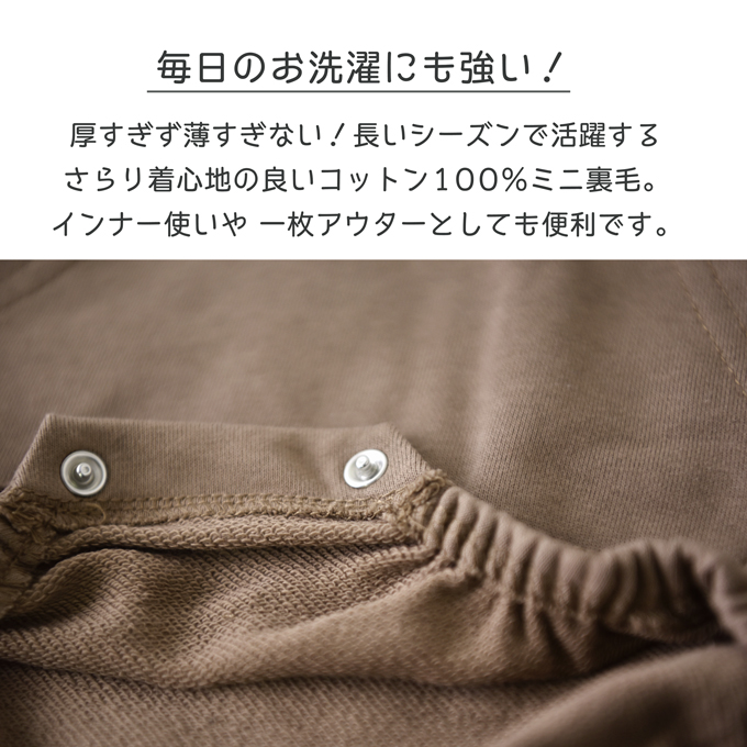Pearls パールズ ベビー服 女の子 男の子 長袖 ベビーパーカー トップス はおりもの 秋冬 春 可愛い おしゃれ