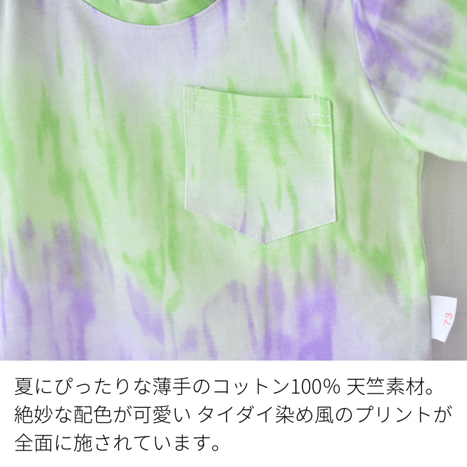 ベビー 夏服 ベビー服 夏 Tシャツ 半袖 トップス プリント パールズ Pearls