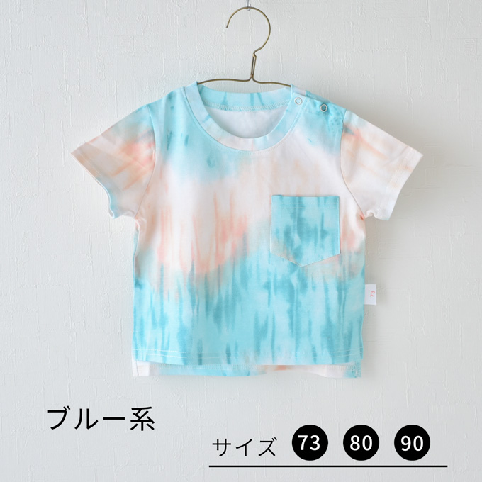 ベビー 夏服 ベビー服 夏 Tシャツ 半袖 トップス プリント パールズ Pearls