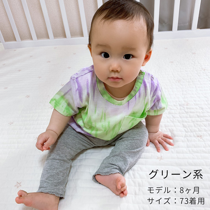 タイダイ染め風プリントのベビーTee 73-90 Pearls パールズ