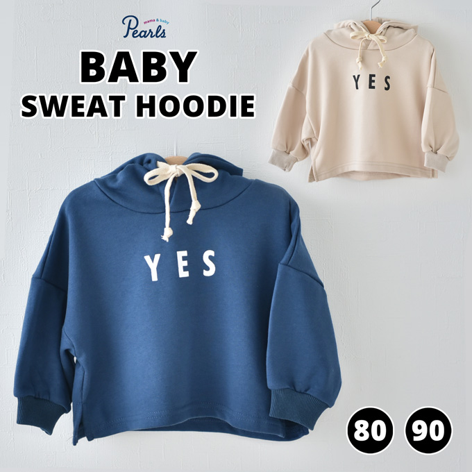 ベビー パーカー トップス 秋冬 フード 女の子 男の子 赤ちゃん 長袖 ベビー服 子供服 パールズ Pearls