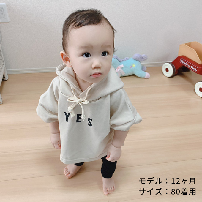 ベビー パーカー トップス 秋冬 フード 女の子 男の子 赤ちゃん 長袖 ベビー服 子供服 パールズ Pearls