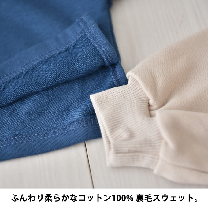 ベビー パーカー トップス 秋冬 フード 女の子 男の子 赤ちゃん 長袖 ベビー服 子供服 パールズ Pearls