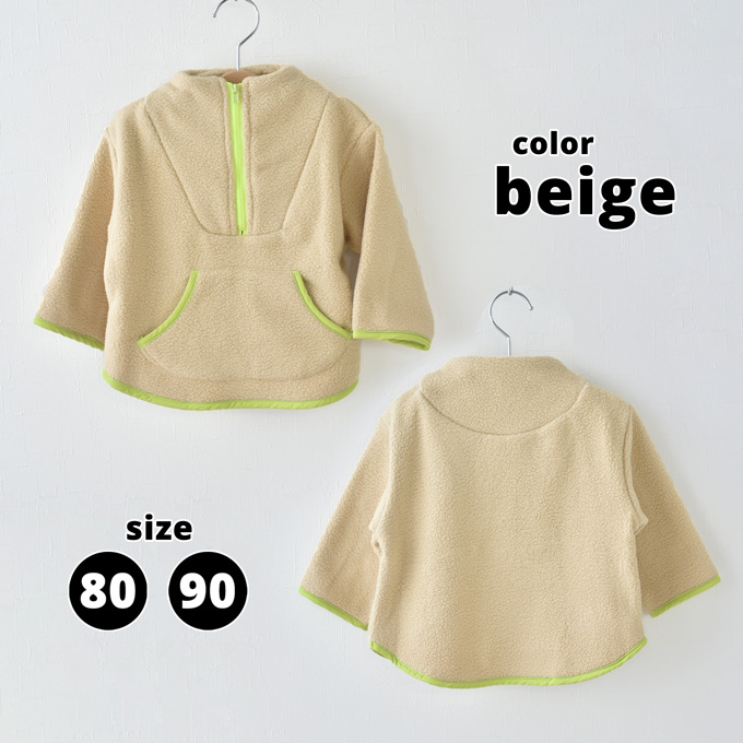 ベビー アウター ボア フリース 暖か あったか 防寒 おでかけ 女の子 男の子 赤ちゃん パールズ Pearls