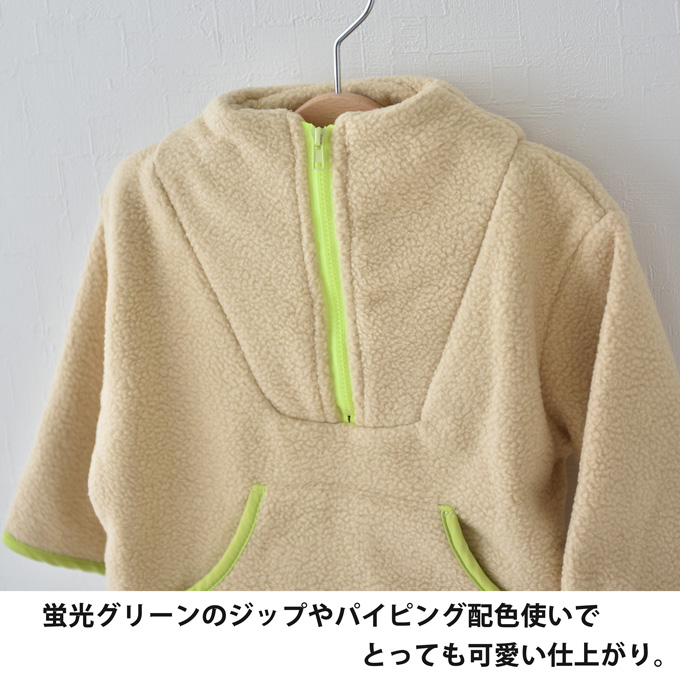 ベビー アウター ボア フリース 暖か あったか 防寒 おでかけ 女の子 男の子 赤ちゃん パールズ Pearls