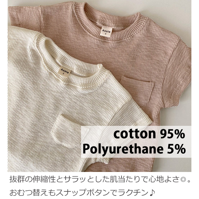 Pearls パールズ ベビー ベビー服 ロンパース リブ 半袖 春夏秋 女の子 子ども 子供服 女 可愛い かわいい 66 73 80 90