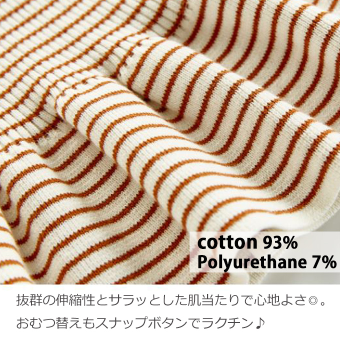 Pearls パールズ ベビー服 ボーダー リブ フレア コットン 暖かい 春秋冬 女の子 子ども 子供服 コットン 女 可愛い かわいい 66 73 80 90 100