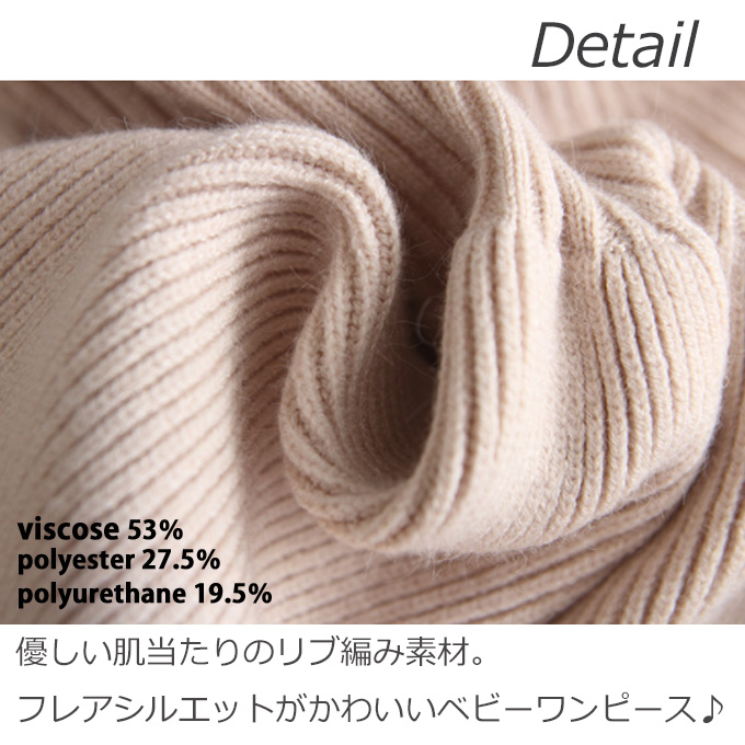 Pearls パールズ ベビー ベビー服 リブ 暖かい 長袖 ワンピース 春秋冬 女の子 子ども 子供服 女 可愛い かわいい 66 73 80 90 100