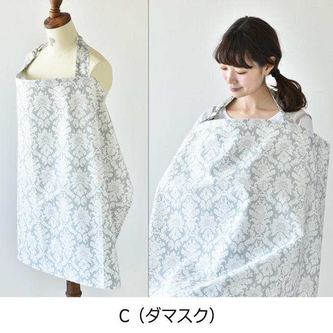 Pearls パールズ 授乳ケープ 目隠し プリント かわいい