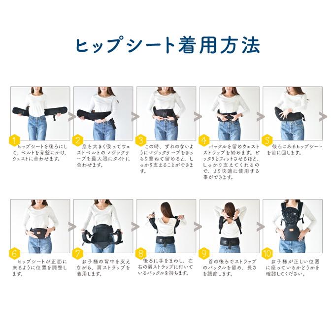 Pearls パールズ ヒップシート 抱っこ紐 ベビーキャリア パパママ兼用 腰ベルト