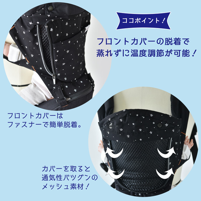 Pearls パールズ ヒップシート 抱っこ紐 ベビーキャリア パパママ兼用 腰ベルト