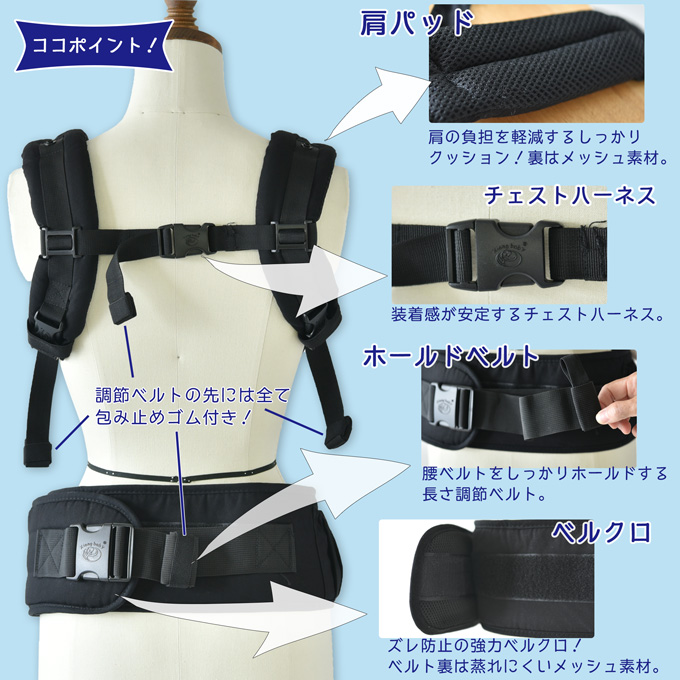 Pearls パールズ ヒップシート 抱っこ紐 ベビーキャリア パパママ兼用 腰ベルト
