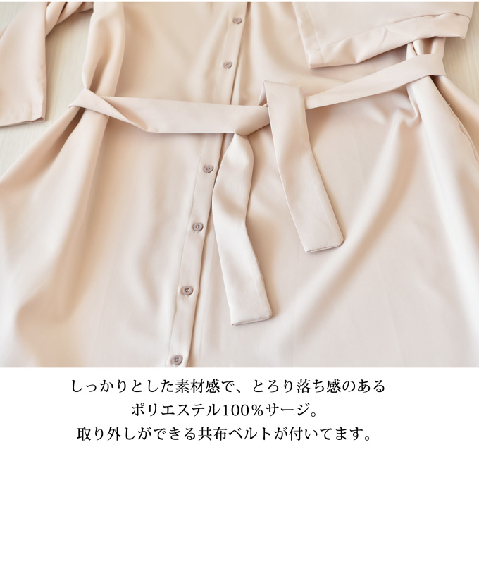 Pearls パールズ 授乳服 マタニティ ワンピース シャツワンピ ガウンワンピ