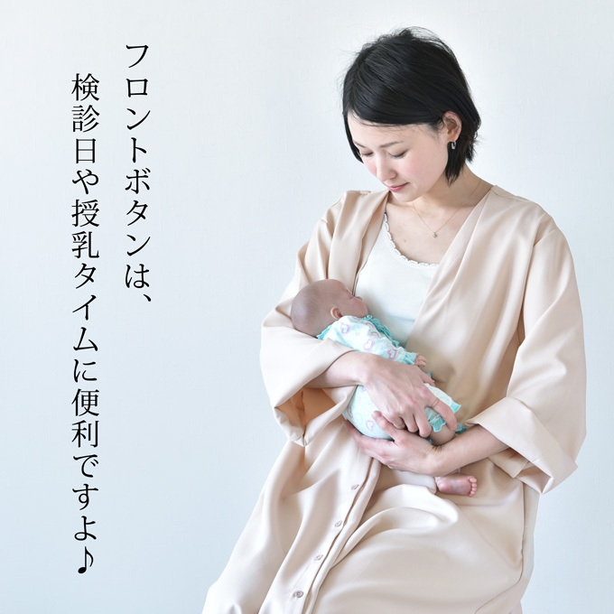 Pearls パールズ 授乳服 マタニティ ワンピース シャツワンピ ガウンワンピ