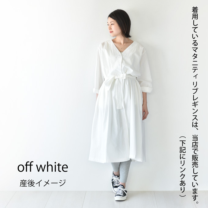 Pearls パールズ 授乳服 マタニティ ワンピース シャツワンピ ガウンワンピ