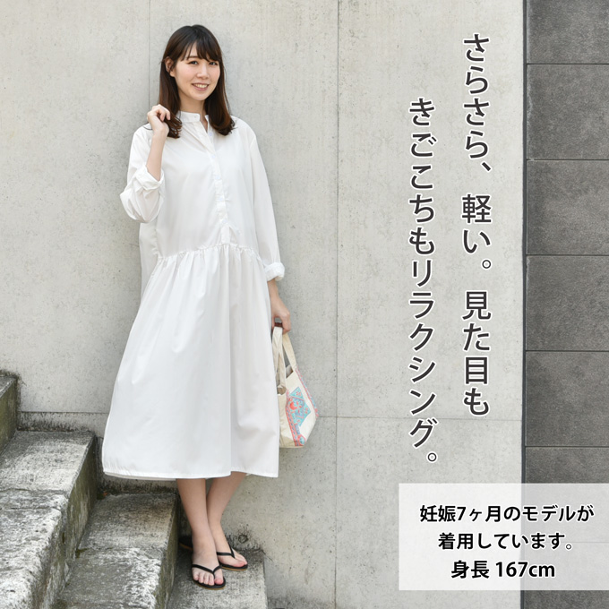Pearls パールズ 授乳　マタニティ ワンピース