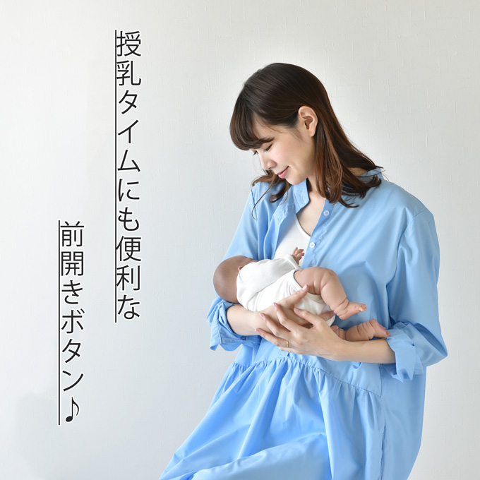 Pearls パールズ 授乳　マタニティ ワンピース