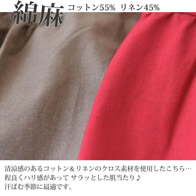 Pearls パールズ　マタニティ ワンピース ロング 夏