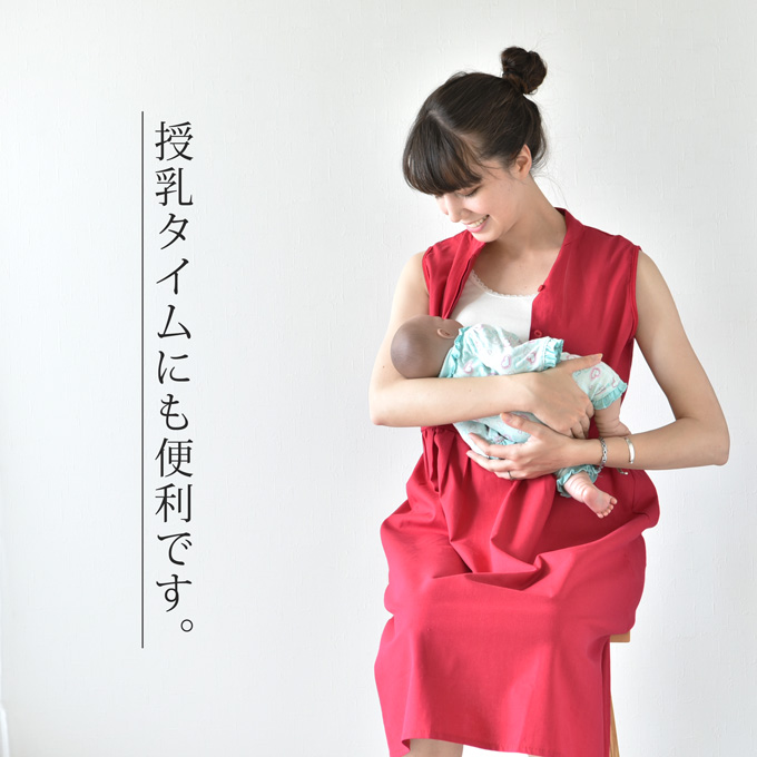 Pearls パールズ　マタニティ ワンピース ロング 夏