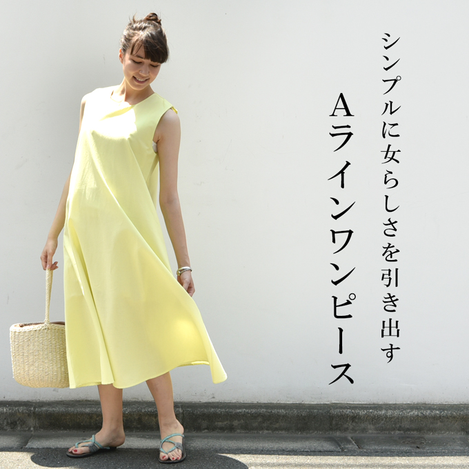 Pearls パールズ　マタニティ ワンピース ロング 夏