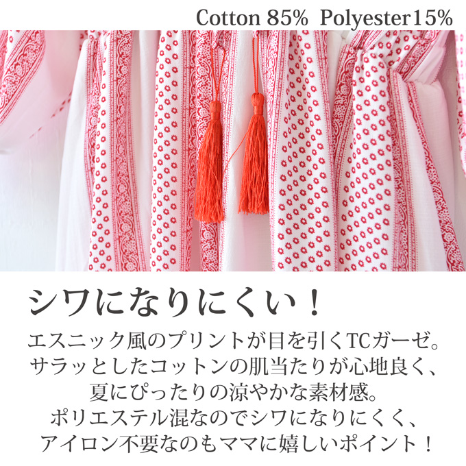 Pearls パールズ マタニティ 授乳服 ワンピース ロング 夏 