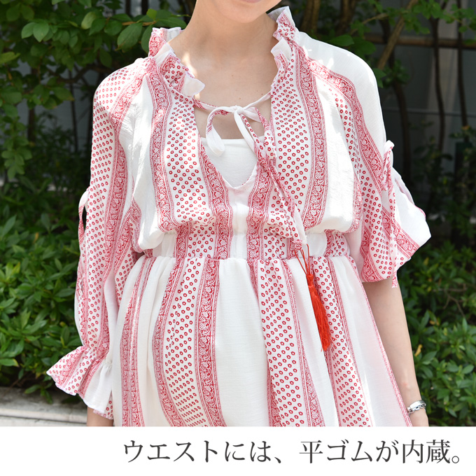 Pearls パールズ マタニティ 授乳服 ワンピース ロング 夏 
