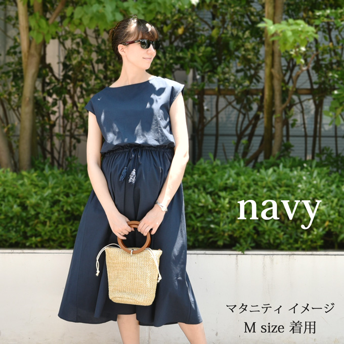 Pearls パールズ マタニティ 授乳服 ワンピース ロング 夏 