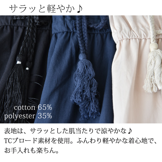 Pearls パールズ マタニティ 授乳服 ワンピース ロング 夏 