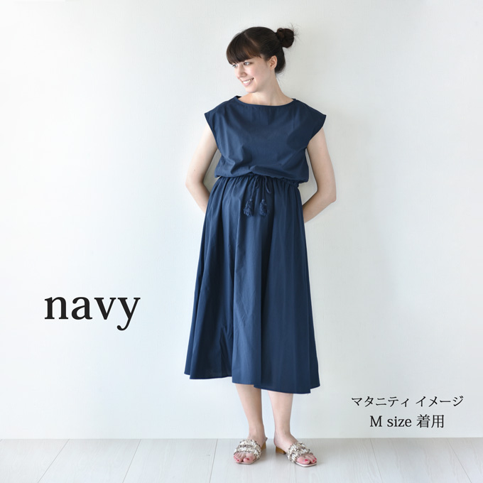 Pearls パールズ マタニティ 授乳服 ワンピース ロング 夏 