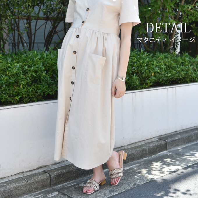 Pearls パールズ マタニティ 授乳服 ワンピース ロング 夏 