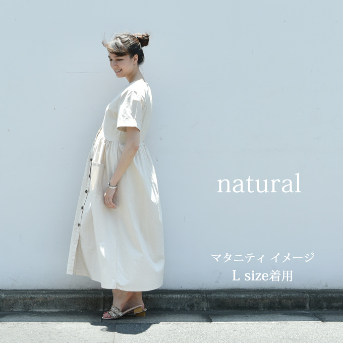 Pearls パールズ マタニティ 授乳服 ワンピース ロング 夏 