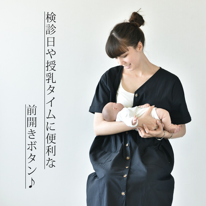 Pearls パールズ マタニティ 授乳服 ワンピース ロング 夏 