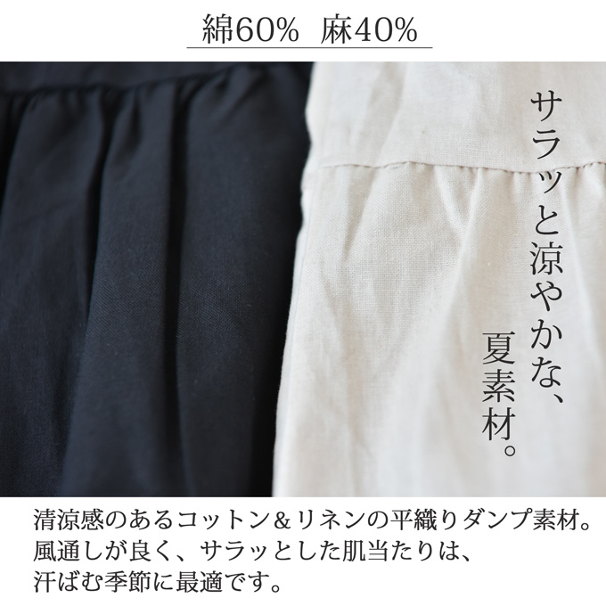 Pearls パールズ マタニティ 授乳服 ワンピース ロング 夏 