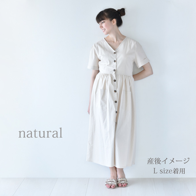 Pearls パールズ マタニティ 授乳服 ワンピース ロング 夏 