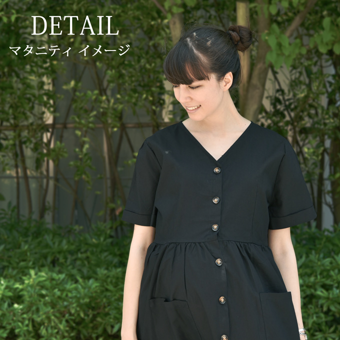 Pearls パールズ マタニティ 授乳服 ワンピース ロング 夏 