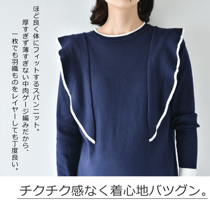 Pearls パールズ 授乳服 マタニティ ワンピース フォーマル ニットワンピ 黒 ネイビー 