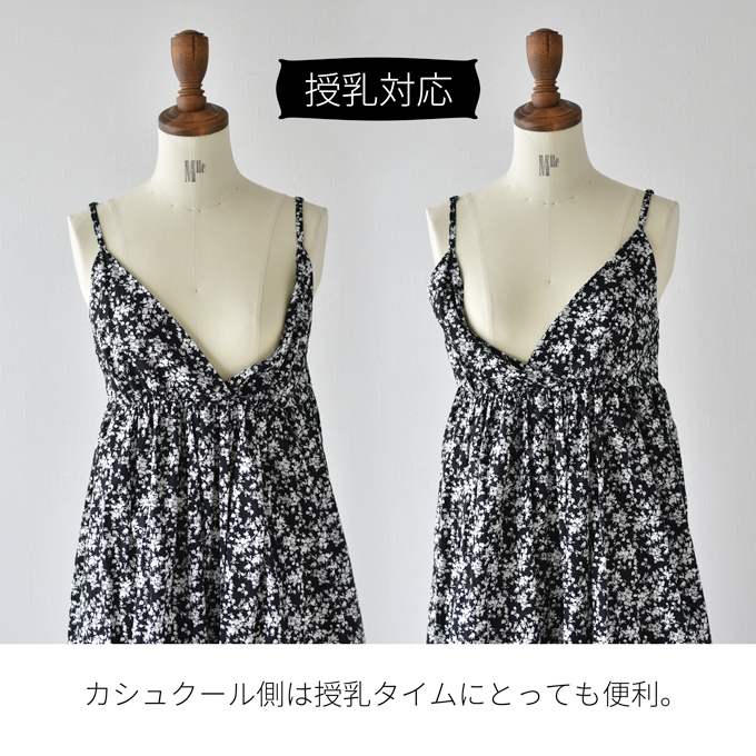 マタニティ ワンピース 夏 マキシ ロング キャミワンピ 花柄 黒 ブラック パールズ Pearls