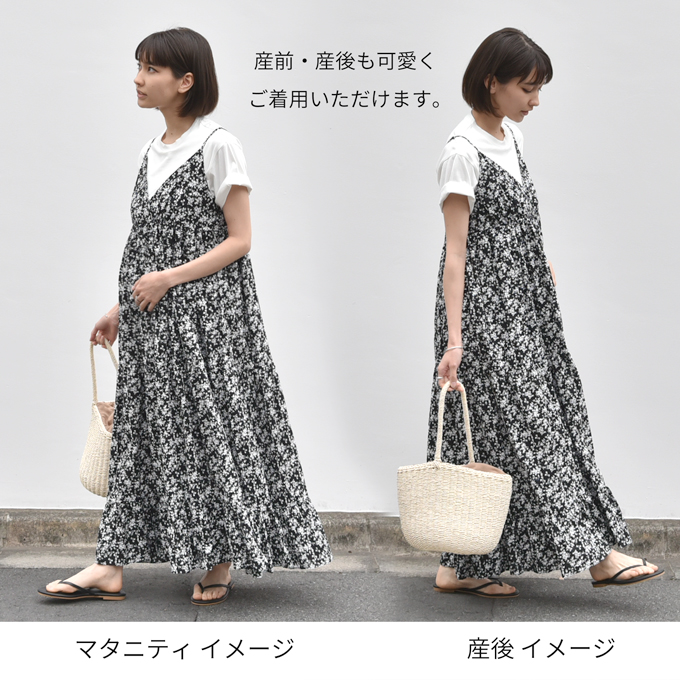 マタニティ ワンピース 夏 マキシ ロング キャミワンピ 花柄 黒 ブラック パールズ Pearls