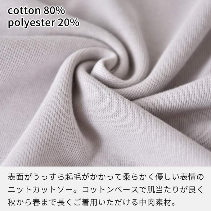 授乳服 マタニティ ワンピース ニット ロング ニットワンピ 秋冬 冬 Pearls パールズ