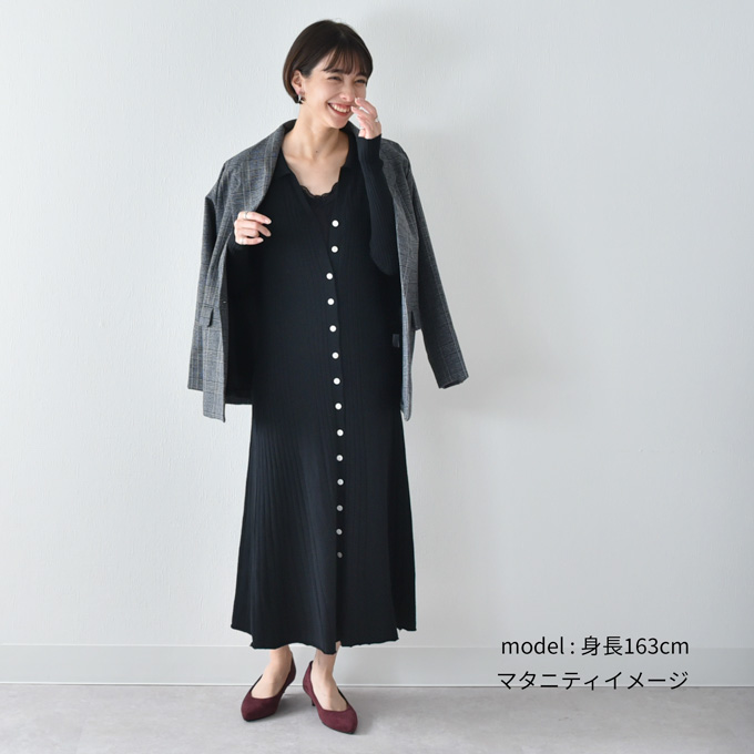 マタニティ 授乳服通販パールズ 秋冬 ニットフレアワンピース