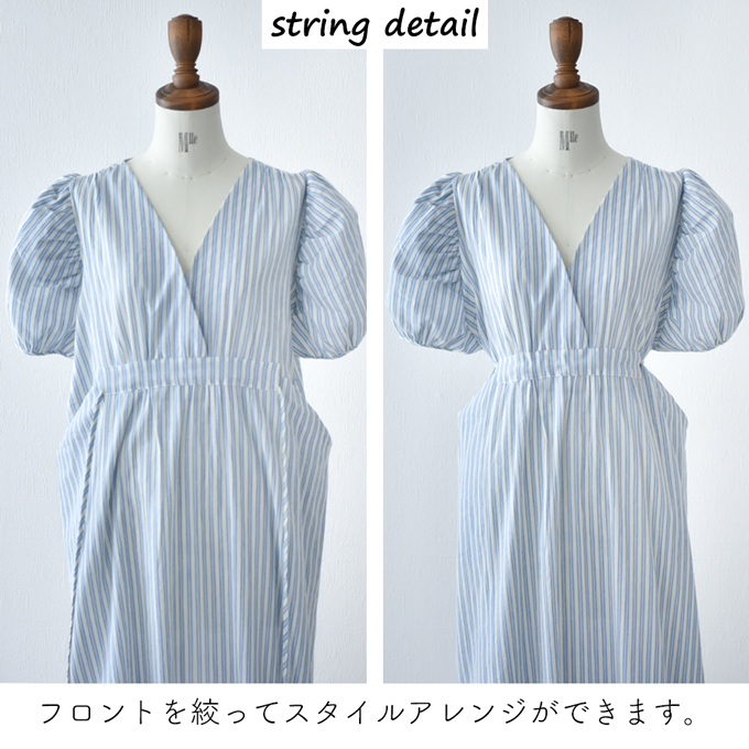 Pearls パールズ 授乳服 マタニティ 半袖 ワンピース カシュクール ロング マキシ ボリューム袖 パフスリーブ ストライプ 春夏秋 授乳口 妊婦服 産前産後 オシャレ おしゃれ 可愛い かわいい ブルー