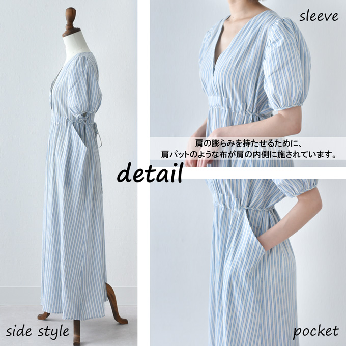 Pearls パールズ 授乳服 マタニティ 半袖 ワンピース カシュクール ロング マキシ ボリューム袖 パフスリーブ ストライプ 春夏秋 授乳口 妊婦服 産前産後 オシャレ おしゃれ 可愛い かわいい ブルー