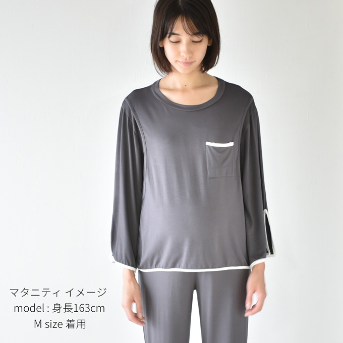 Pearls パールズ ルームウェア パジャマ 上下 マタニティ 授乳 縦開き 産前産後 冷感素材 涼しい