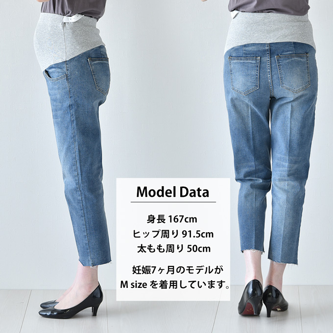 Pearls パールズ マタニティ ボトムス デニム