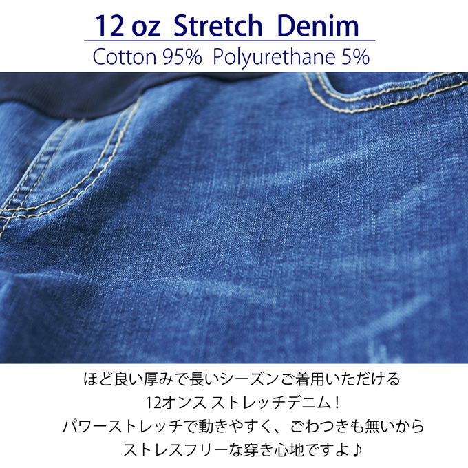 Pearls パールズ マタニティ ボトムス デニム