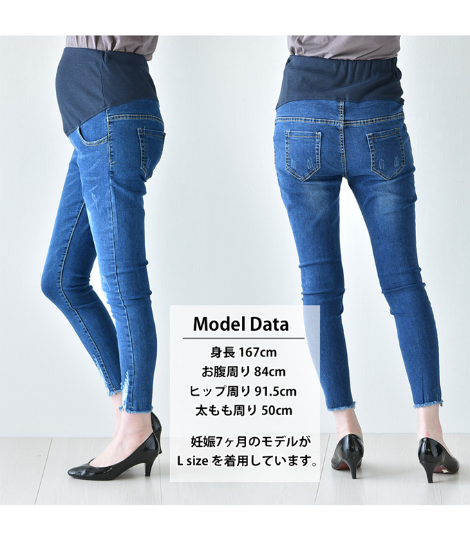 Pearls パールズ マタニティ ボトムス デニム